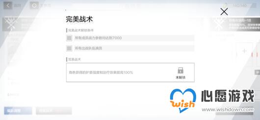 战双帕弥什诺曼复兴战挖矿玩法攻略_wishdown.com