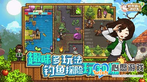 《奶牛镇的小时光》神秘山洞通关攻略