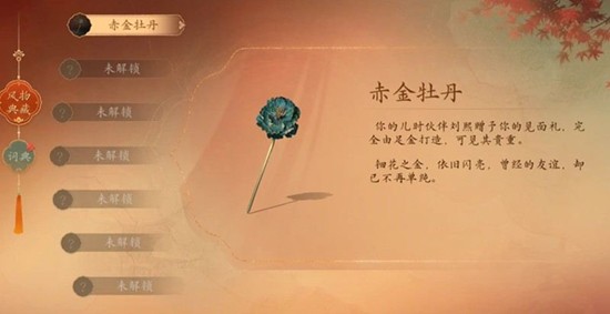 盛世天下刘熙章节怎么选_wishdown.com
