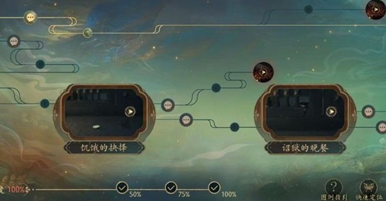 盛世天下刘熙章节怎么选_wishdown.com