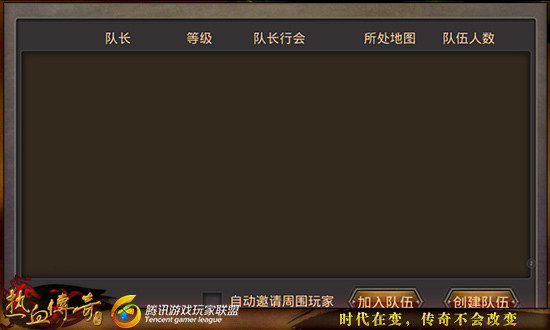 《热血传奇》战士职业抢boss技巧分享_wishdown.com