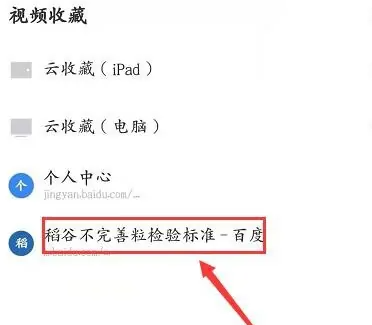 uc浏览器桌面建立快捷方式方法一览_wishdown.com