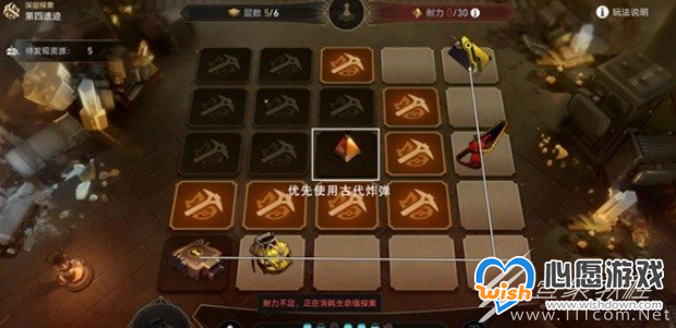 崩坏星穹铁道地城探宝遗迹四深层通关攻略一览_wishdown.com