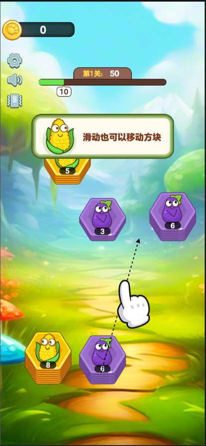 解压消不停好玩吗 解压消不停玩法简介_wishdown.com