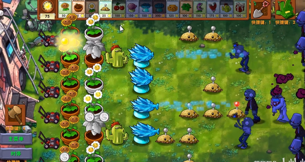 《植物大战僵尸融合版》你看他们像镜子一样模式玩法介绍_wishdown.com 《植物大战僵尸融合版》你看他们像镜子一样模式玩法介绍_wishdown.com