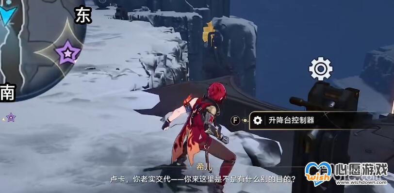 崩坏星穹铁道我的挚爱同行任务攻略分享_wishdown.com