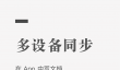 移动办公APP推荐