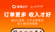 私家车长途拼车软件推荐｜适合车主找乘客的实用拼车App分享