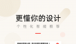 设计软件推荐大全：主流平面、UI、3D、视频设计工具对比与选择指南