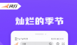 免费看电视APP推荐
