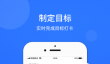 实用运动App推荐