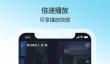 口碑不错的私人影院App推荐