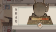 《本草归元录》游戏官网地址介绍