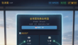 竞技大亨手游上线时间查询