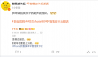 告别侧边指纹！华为Mate 90重磅升级：将搭载自研超声波指纹