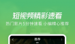 终极三国哪个app能看
