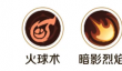 勇者联盟远程职业保姆级攻略