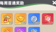 王者之弈零氪冲王者攻略