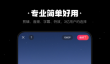 快影怎么去掉logo水印
