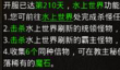 热血合击超强性价比 水上世界打怪攻略送上