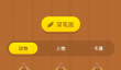 手机画图软件推荐｜免费好用的设计绘图工具分享