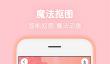 原图改字工具推荐