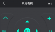 手机控制空调软件推荐
