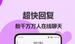 微信漂流瓶替代软件推荐