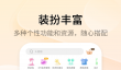 手机桌面整理软件推荐