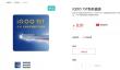 iQOO 15T官宣：iQOO最强天玑旗舰来了
