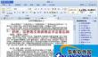 WPS文字中段落行距要如何设置