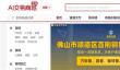 AI能力再进化  找钢AI交易商城正式上线