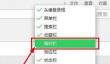 360浏览器添加更多插件的操作步骤介绍