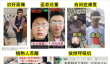 伪科学骗局是如何谋财又害命的？这4个代价一个比一个隐蔽