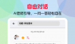 英语听力训练app免费哪个好