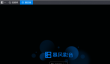 暴风影音怎么打开静音模式