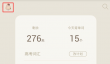 百词斩电脑版怎么删除计划