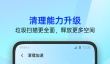 杀毒软件哪个好