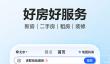 比较靠谱的租房app有哪些