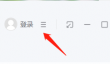 有道词典如何设置鼠标取词