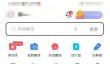 有道词典怎么关闭词典工具栏