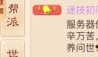 至尊包培养出绝境逢生！好羡慕！