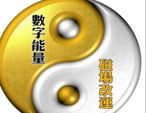 尾数131419的手机号码是吉还是凶？尾数131419的寓意是什么？