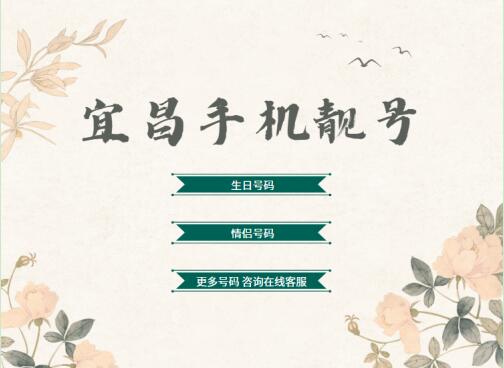 宜昌联通手机靓号13117299955 靓号规律AAABB九五之尊之数