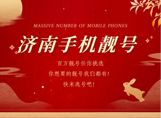 深圳联通手机靓号18566676667 双三拖一极品号码