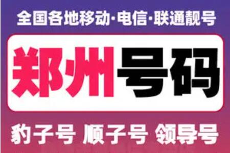 郑州联通手机号码16696611611 靓号规律ABBABB送给小孩子的号码
