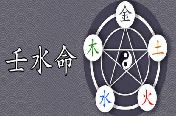 水命人用什么数字最旺财？ 最适合水命人的手机尾数