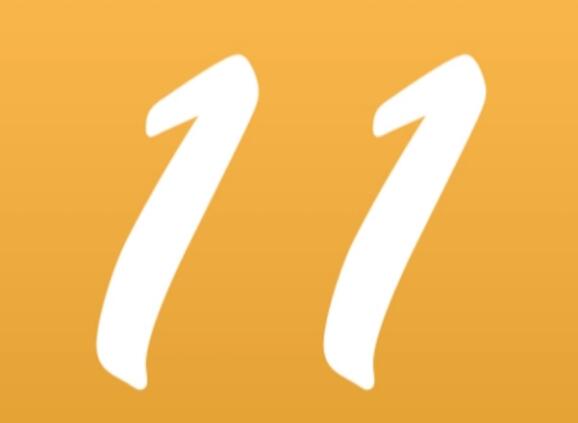 数字11的含义是什么？ 不同角度解析数字11的寓意