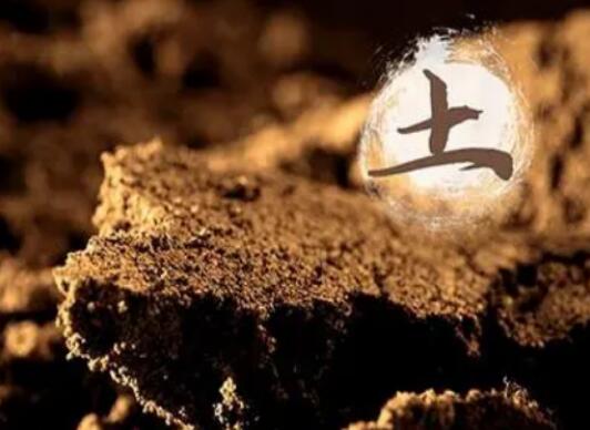 五行属土的人什么数字最吉利？ 最合适土命人的数字是什么？