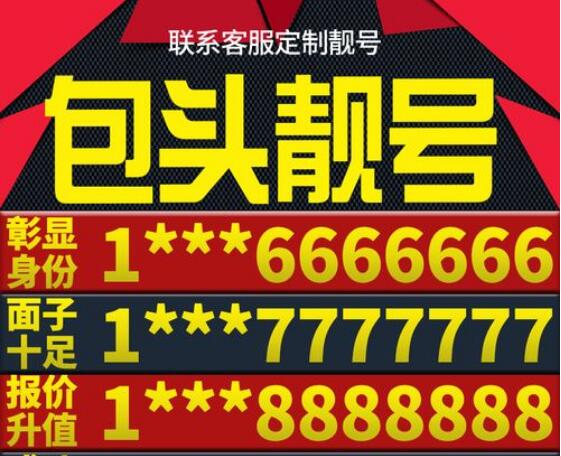 包头联通手机号码15647211211 靓号规律ABBABB给学生时期的孩子使用